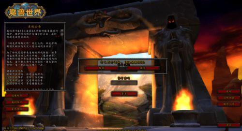 魔兽吃瓜通告,吃瓜公告揭秘，最新动态一网打尽！