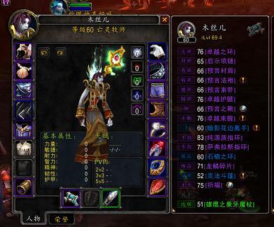 魔兽吃瓜通告,吃瓜公告揭秘，最新动态一网打尽！