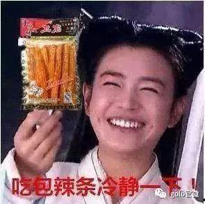 唐三吃瓜表情,揭秘网络红人的魅力瞬间