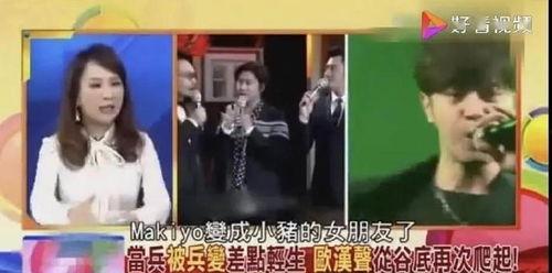 舒兰直播综艺现场吃瓜,意外吃瓜成焦点