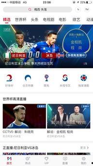 超会吃瓜直播,揭秘娱乐圈幕后故事