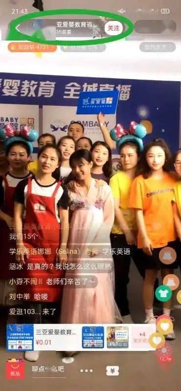 超会吃瓜直播,揭秘娱乐圈幕后故事