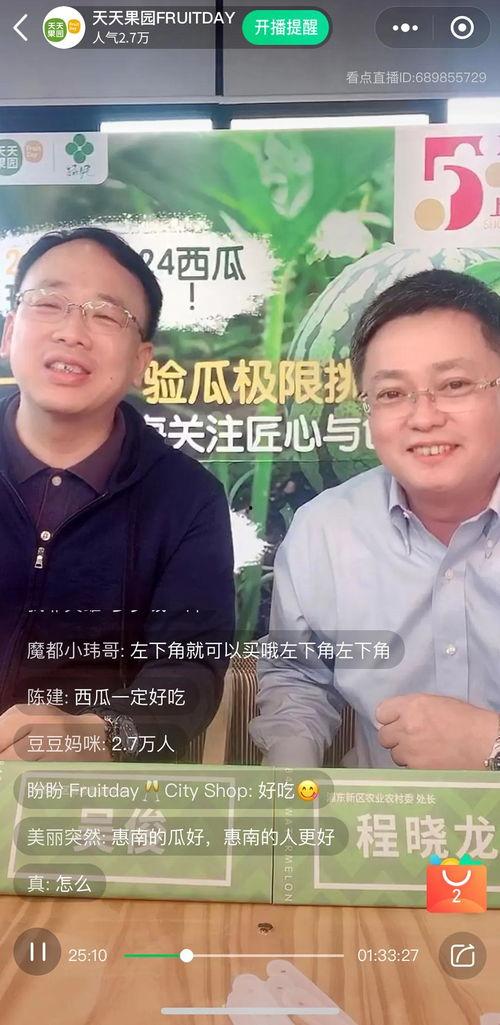超会吃瓜直播,揭秘娱乐圈幕后故事