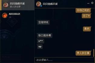 小明带uzi吃瓜,欢乐时光尽享瓜趣