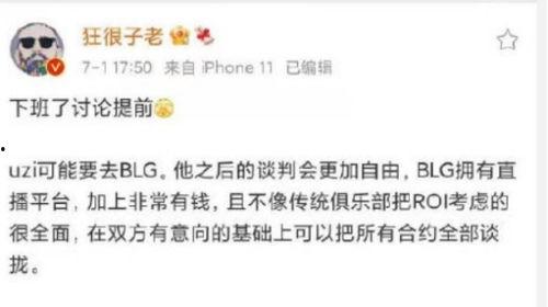 小明带uzi吃瓜,欢乐时光尽享瓜趣