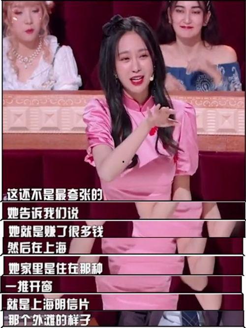 吃瓜爆料女,吃瓜爆料女生背后的真相