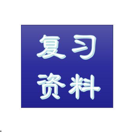 解题吃瓜,揭秘解题背后的趣味与智慧