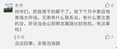 解题吃瓜,揭秘解题背后的趣味与智慧