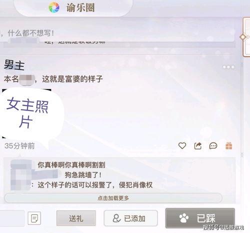 lsp吃瓜进534757412,揭秘534757412背后的真相