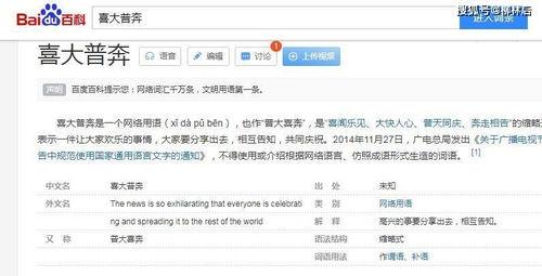 lsp吃瓜进534757412,揭秘534757412背后的真相