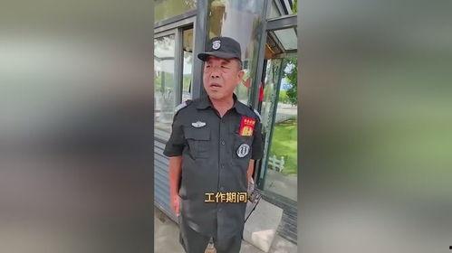 吃瓜保安大爷,揭秘娱乐圈背后的故事