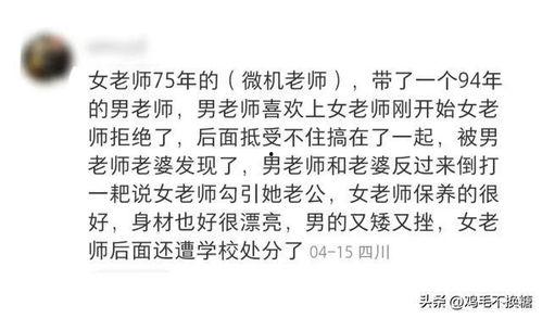 吃自己班瓜文案,“吃自己班瓜”的校园瓜香故事