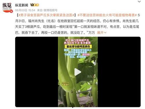 苍南人吃瓜了吗,揭秘当地居民吃瓜习俗与趣闻