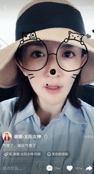 吃瓜群众娜姐,揭秘娱乐圈那些不为人知的幕后故事