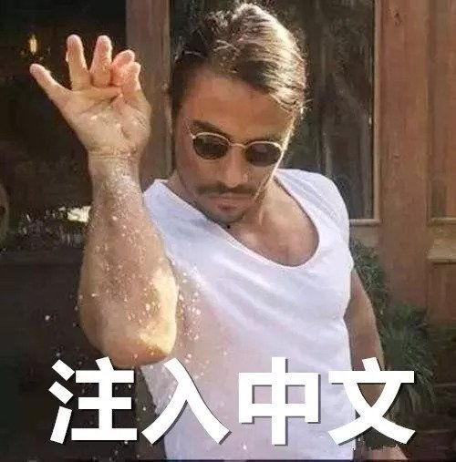 老哥吃瓜表情视频