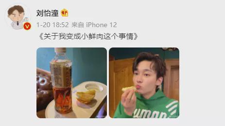 娱你吃瓜吖,揭秘娱乐圈那些不为人知的幕后故事