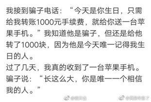 婚礼吃瓜视频文案搞笑