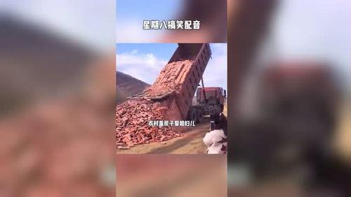 婚礼吃瓜视频文案搞笑