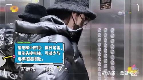 袁姗姗吃瓜视频,揭秘娱乐圈幕后真相