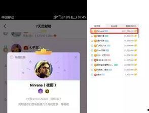 吃瓜黑爆料在线观看,在线观看带你领略娱乐圈风云变幻