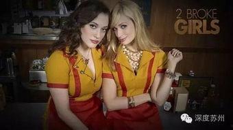 吃瓜群众破产姐妹,从吃瓜群众到创业传奇