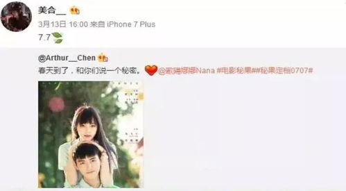 吃瓜群众破产姐妹,从吃瓜群众到创业传奇