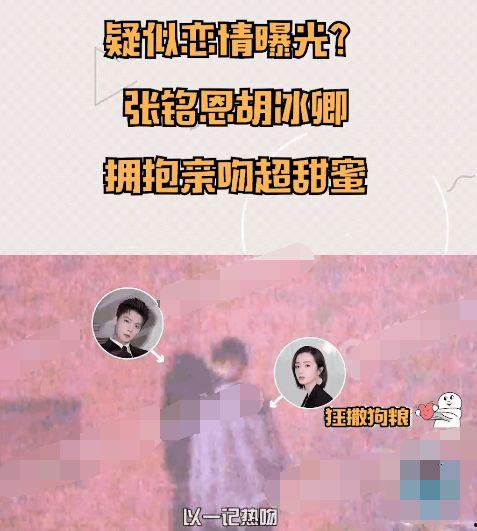 吃瓜秀恩爱图片,吃瓜群众捕捉到的明星恩爱瞬间