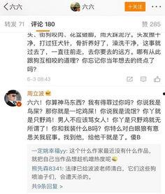 吃瓜唐十八TXT,揭秘宫廷秘闻，宫廷权谋与爱情纠葛的传奇故事