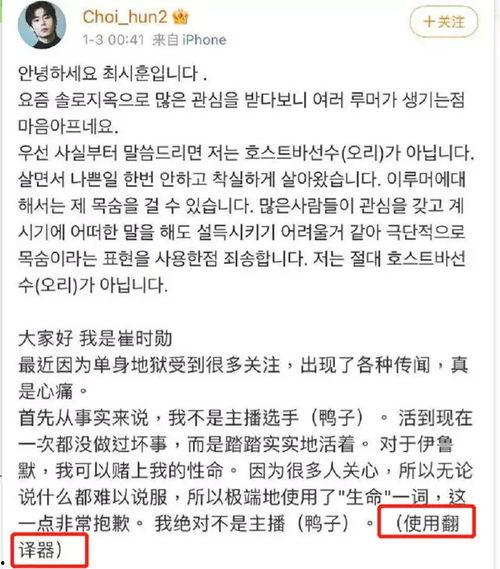 热心爆料吃瓜,热心爆料吃瓜背后的真相与内幕