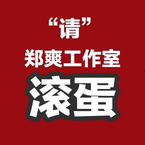 吃瓜的误会,一场网络谣言引发的“瓜田大战”