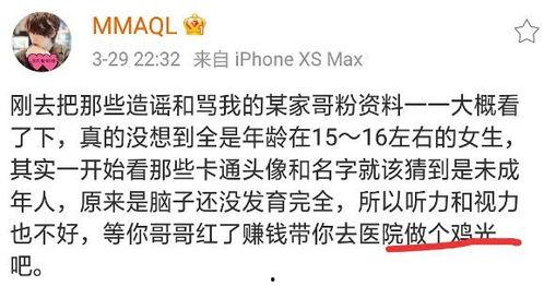 吃瓜的误会,一场网络谣言引发的“瓜田大战”