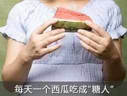 糖人吃半个瓜,探寻传统美食的甜蜜记忆